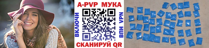 купить наркоту  Кадников  Alpha PVP кристаллы 