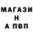 МЕТАМФЕТАМИН витя Creabsley
