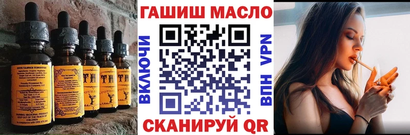 Cannafood марихуана  Кадников 