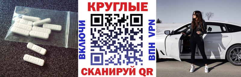 купить  сайты  Кадников  Экстази ешки 