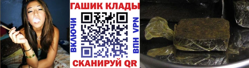 где можно купить наркотик Кадников Гашиш VHQ