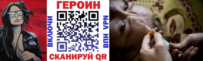 ГЕРОИН белый  Кадников 