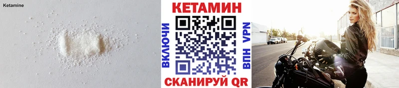 как найти   Кадников  КЕТАМИН VHQ 