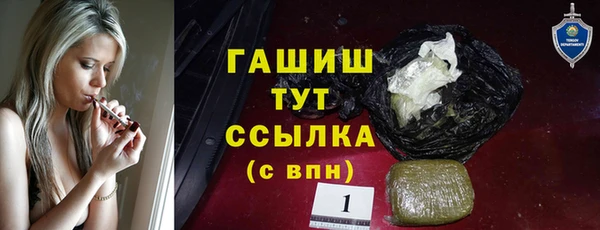 мефедрон мука Алексин