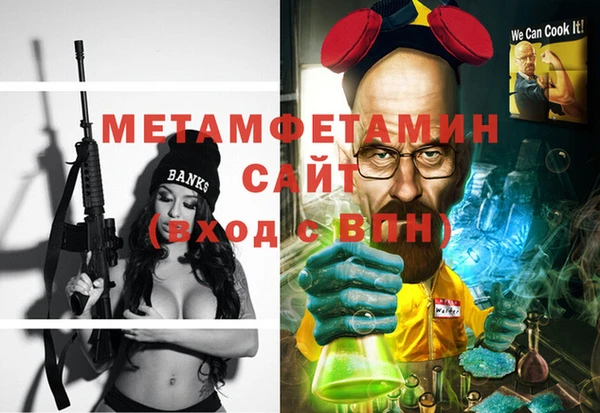 мяу мяу мука Абдулино