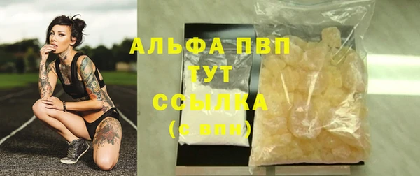 мяу мяу мука Абдулино