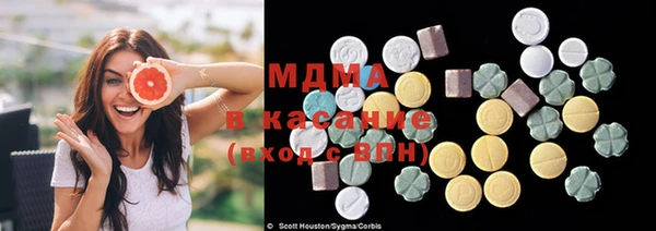 ГАЛЛЮЦИНОГЕННЫЕ ГРИБЫ Абаза