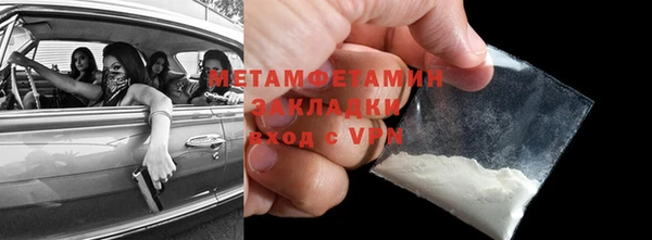 мефедрон мука Алексин