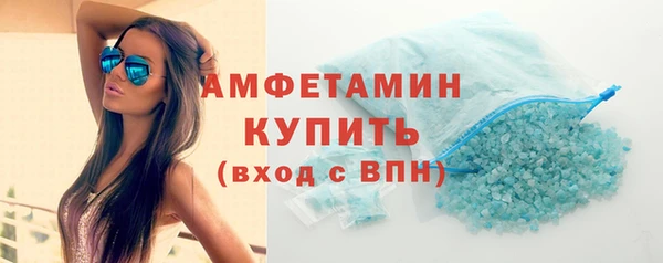 ГАЛЛЮЦИНОГЕННЫЕ ГРИБЫ Абаза