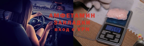 меф VHQ Абинск