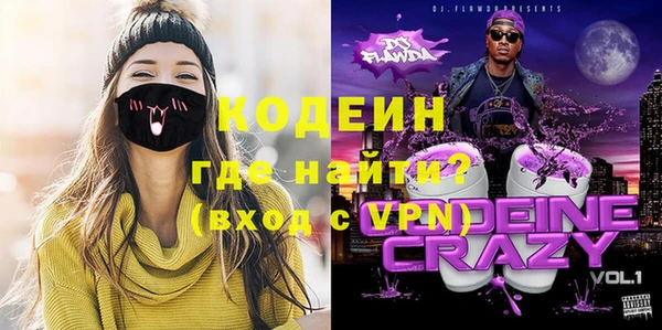 гашик Протвино