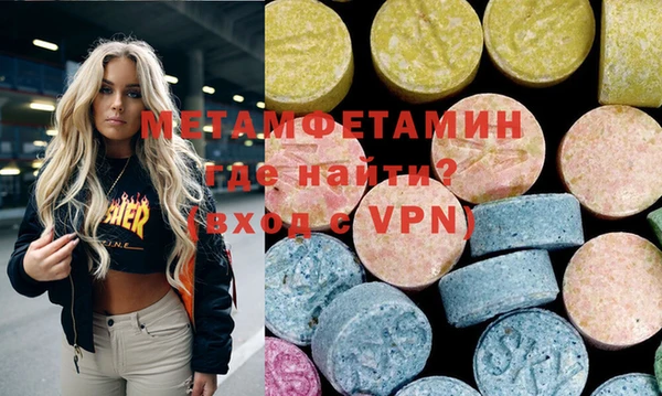 таблы Пролетарск