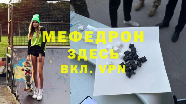 меф VHQ Абинск
