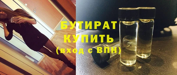 мяу мяу мука Абдулино
