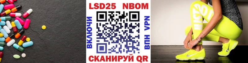Лсд 25 экстази ecstasy цены Кадников