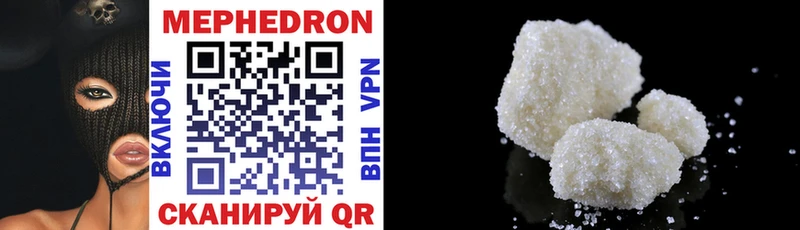Меф mephedrone  где можно купить   Кадников 