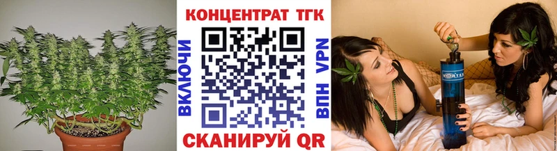 ТГК Wax  сколько стоит  Кадников 